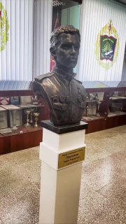 Установлен