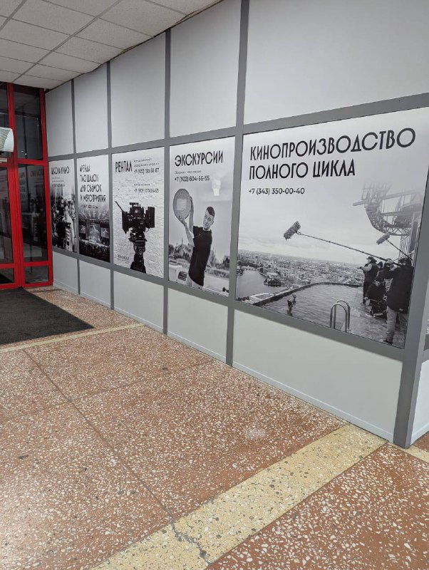 Киностудия оформлена — фото 2