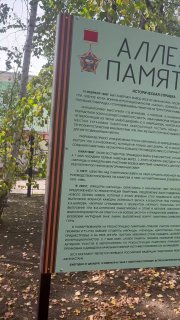 Работа от 2 сентября 2025 г.