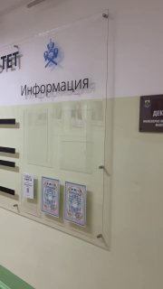 Горный