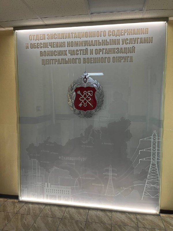 Работа от 6 августа 2024 г.