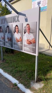 Работа от 19 сентября 2024 г.