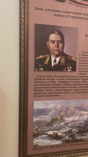 Дни воинской славы
