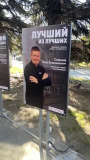 Обновили лучших на заводе