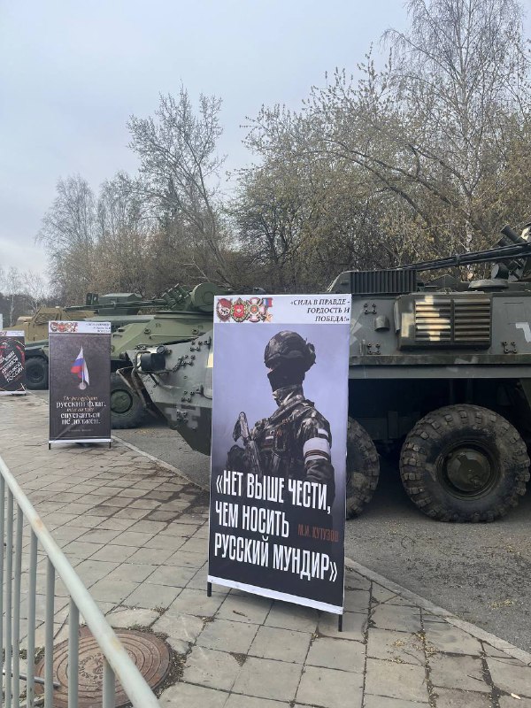 Стойки для выставки трофейной техники. Сварили, покрасили, обтянули — фото 2